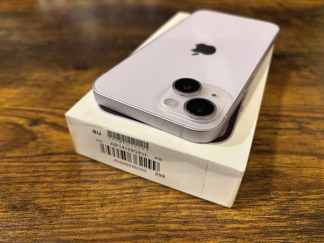 iPhone14 パープル 箱&充電ケーブル付き