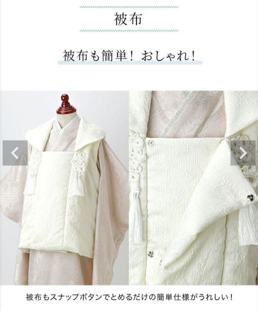 キャサリンコテージ 被布 グリーン 七五三