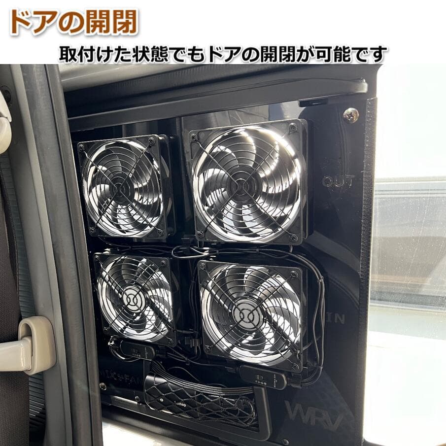 ハイエース小窓専用 　換気扇　 MIX FAN　（ミックスファン）