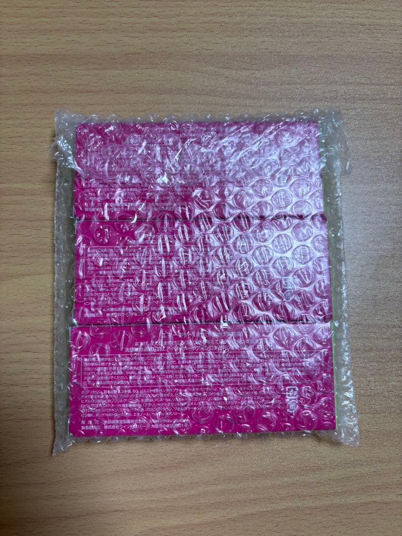 水橋保寿堂製薬 EMAKED