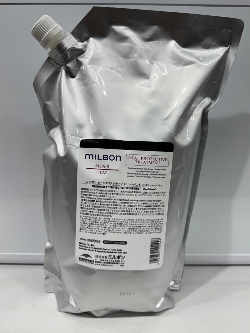限定値下【グローバルミルボン】ヒートプロテクティブトリートメント2500