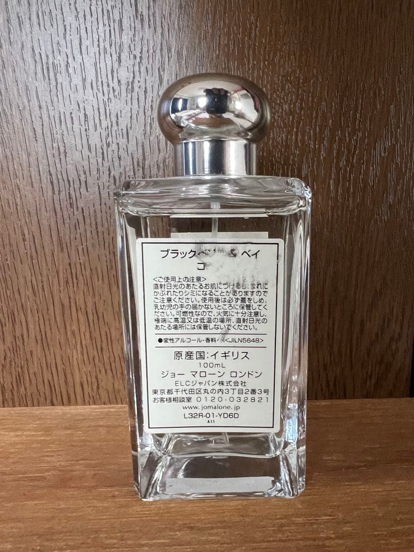 その他 Jo Malone Blackberry & Bay Cologne 100ml