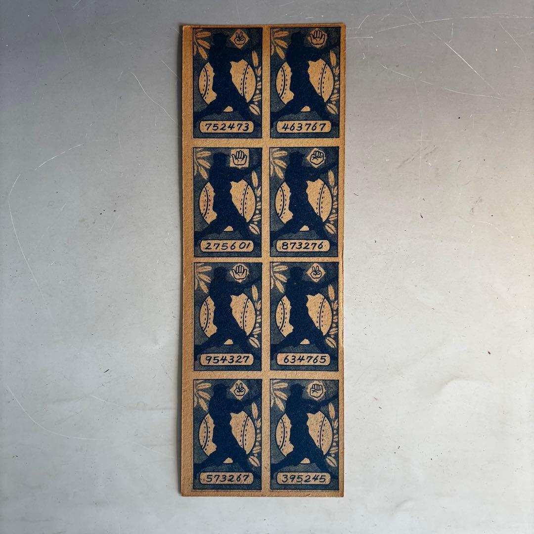 野球面子シート【昭和20年代デッドストック】