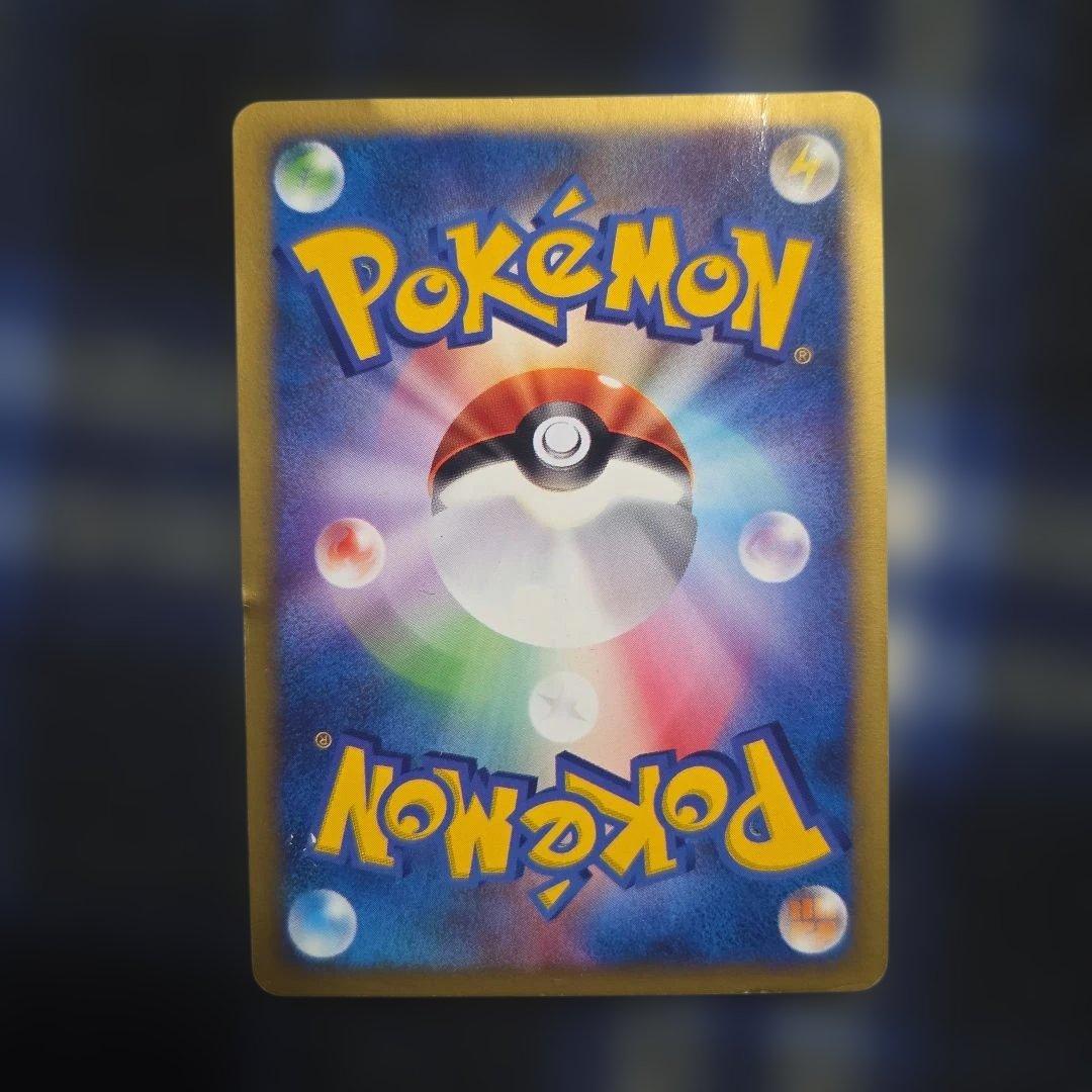 シバのハガネール　1EDITION　うずまき？あり