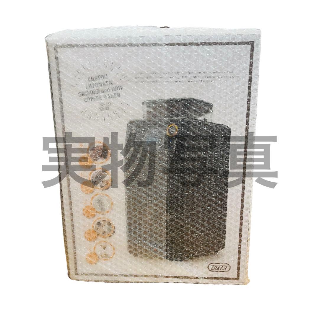 Toffy 全自動ミル付カスタムドリップコーヒーメーカー K-CM9-RB