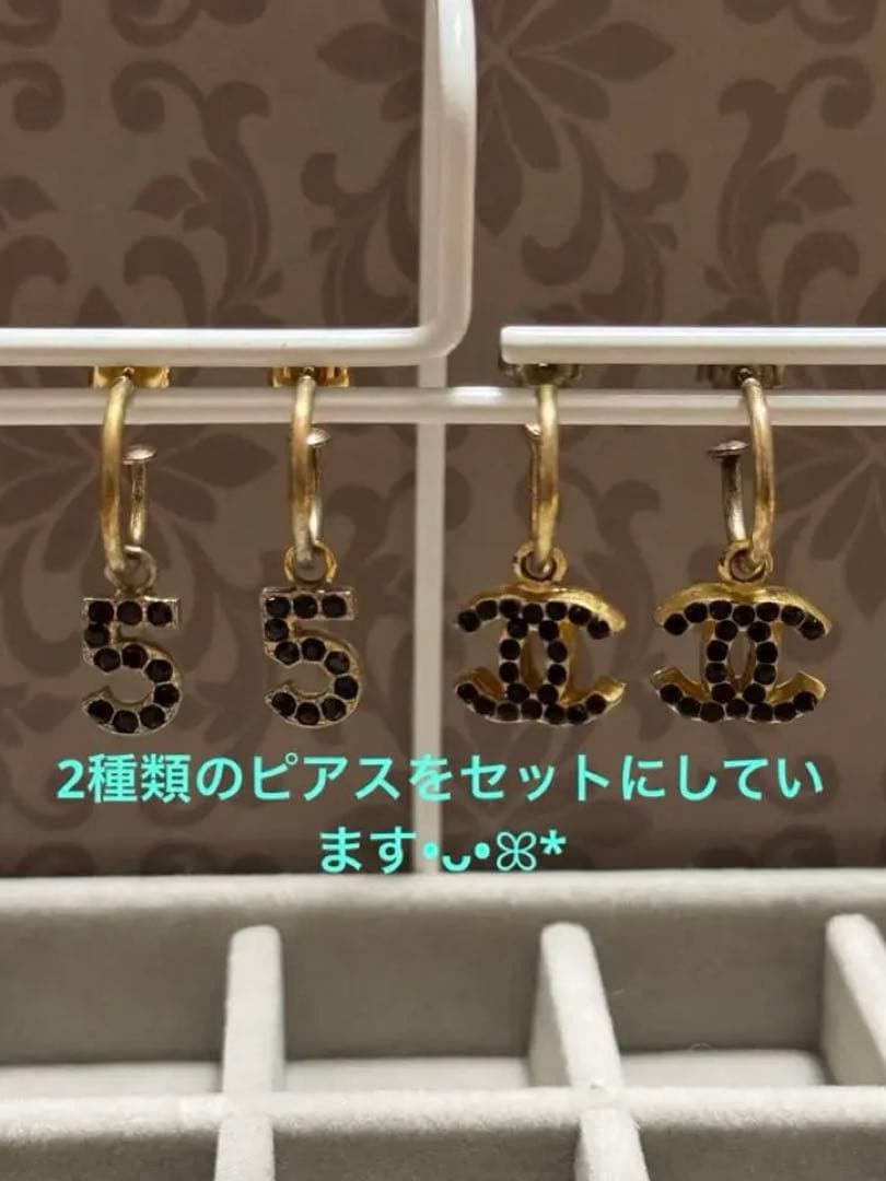 正規品♡シャネルロゴピアス ココマーク/no.5 CHANELゴールド黒ブラック