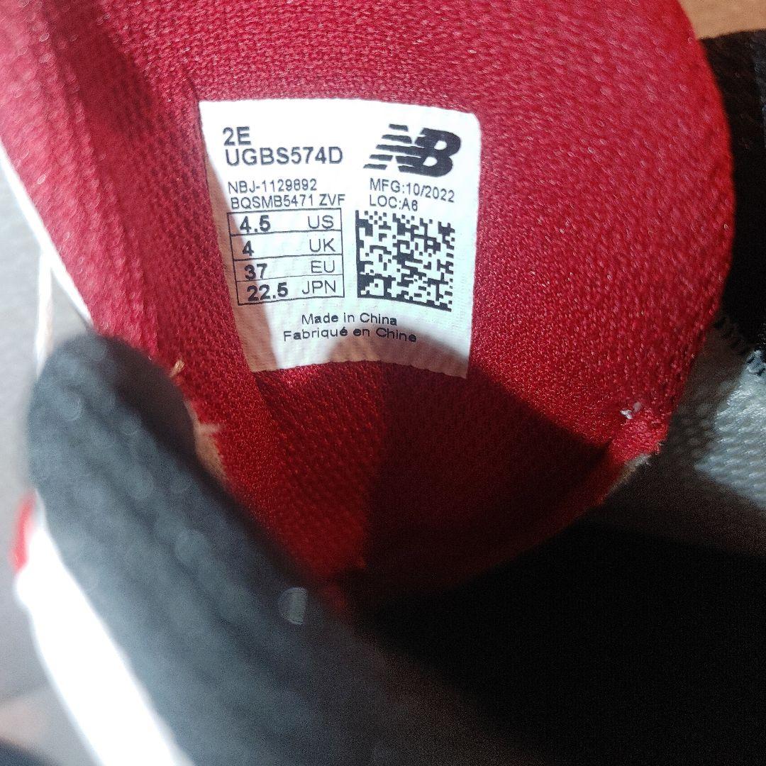 ニューバランス　574　ゴルフシューズ　22.5センチ ダイヤル　未使用