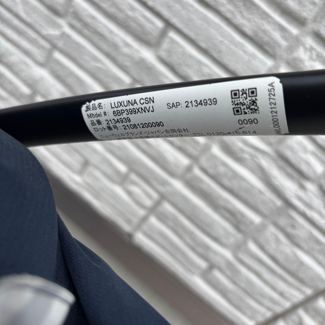 アップリカ ベビーカー ラクーナクッション