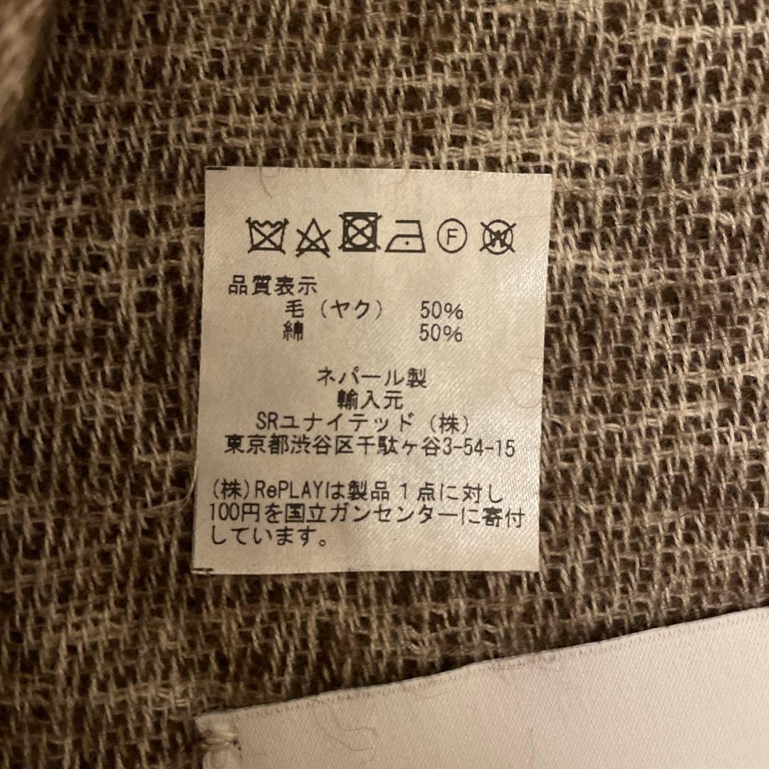 CTHY ヤクウールストール ブラウン