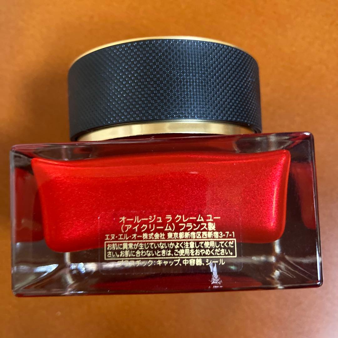 【★H★】イヴ・サンローラン オールージュ ラ クレーム ユー 15ml