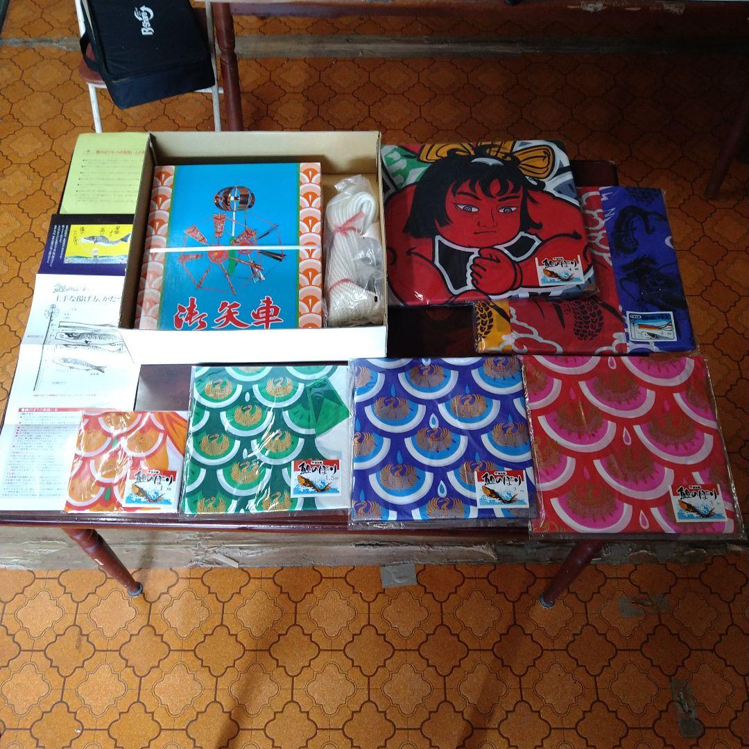 徳永鯉のぼりセット 未使用 4mセット