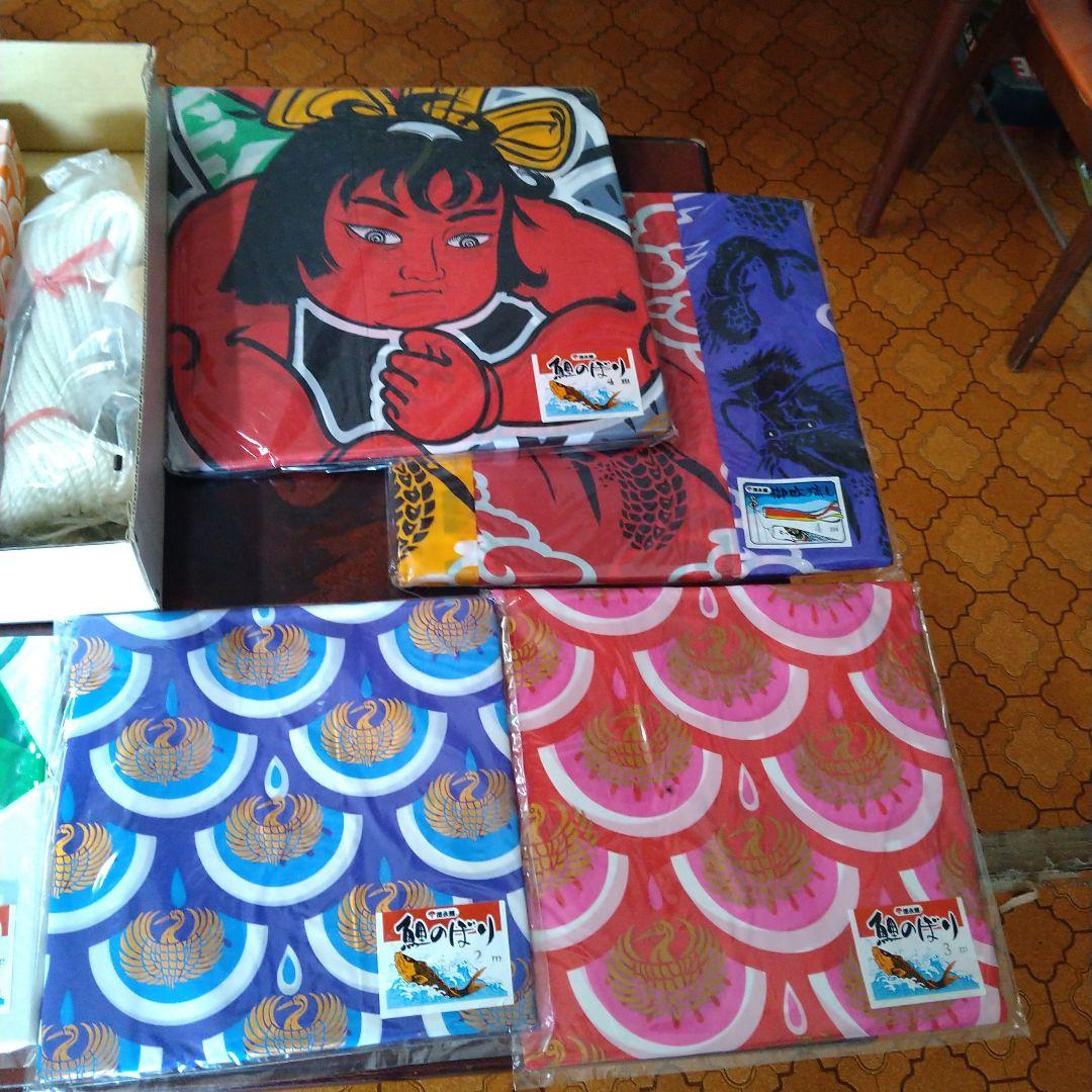 徳永鯉のぼりセット 未使用 4mセット