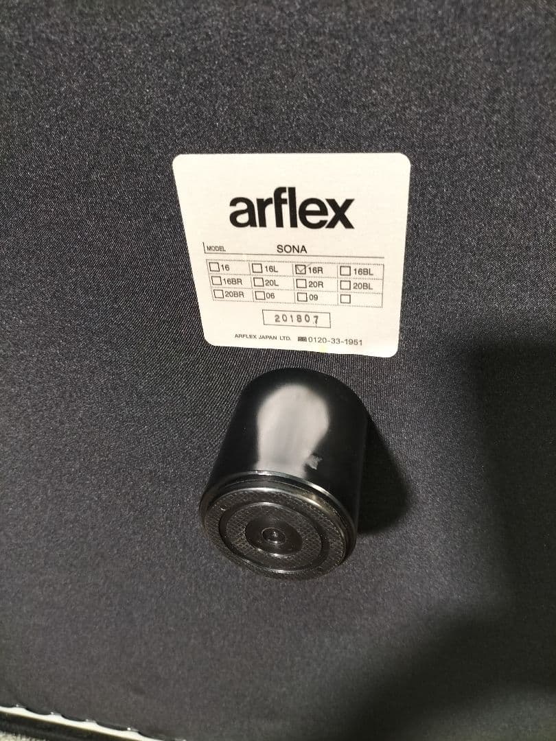 み*ぃ様 arflex SONA 右アームソファクッション2個付 展示品【251