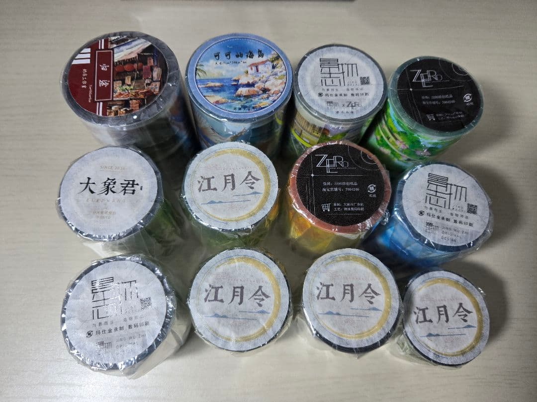 海外マステ　装飾　風景　背景　まとめ売り