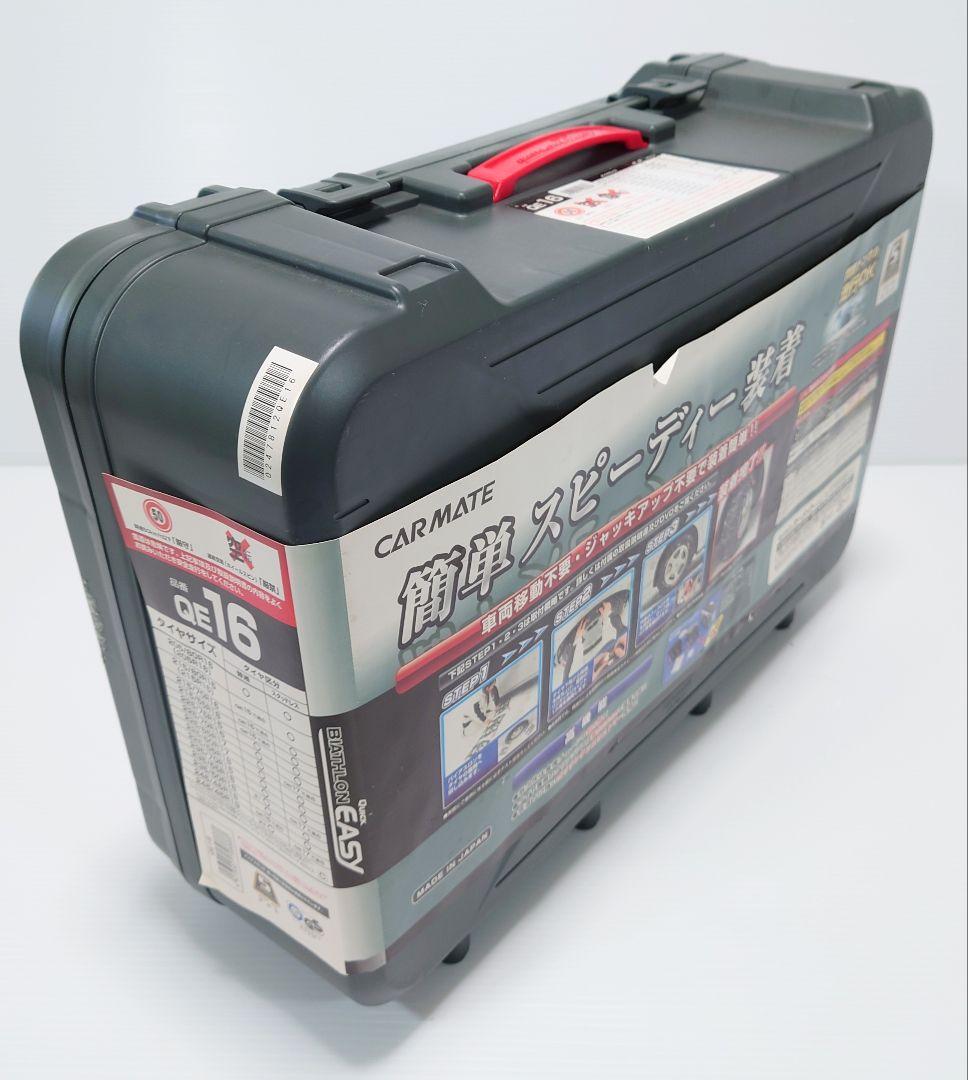 カーメイト(CARMATE)QE16【未使用品】