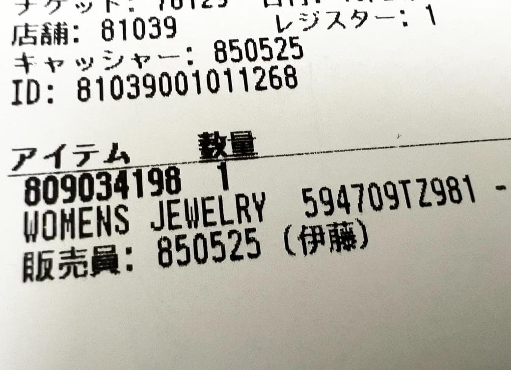 BALENCIAGA BB XS STUD ピアス ゴールド