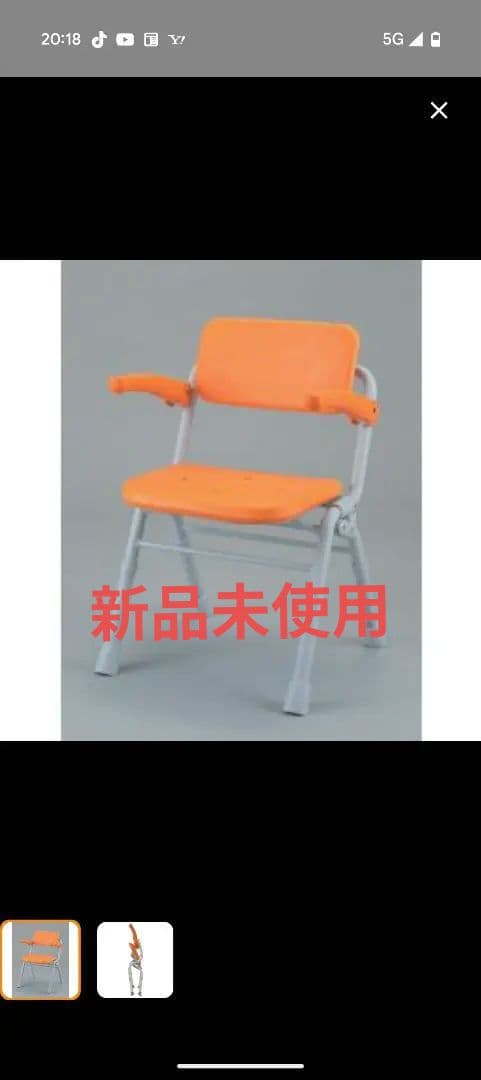 Panasonic 介護用風呂椅子 P-N-L48131D