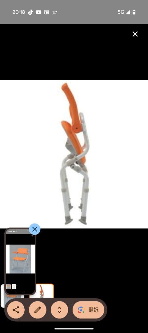 Panasonic 介護用風呂椅子 P-N-L48131D