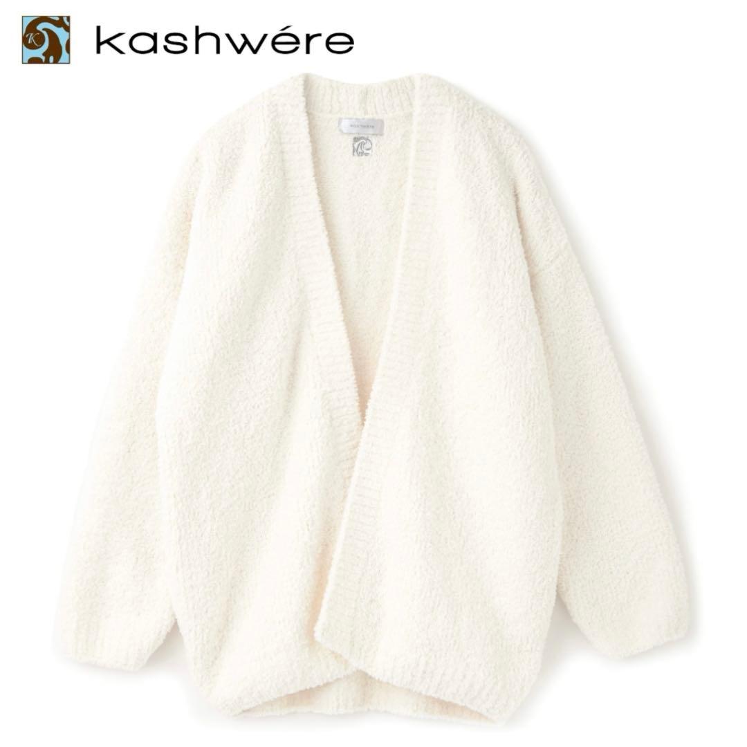 ルームウェア・パジャマ kashwere/BOYFRIEND CARDIGAN