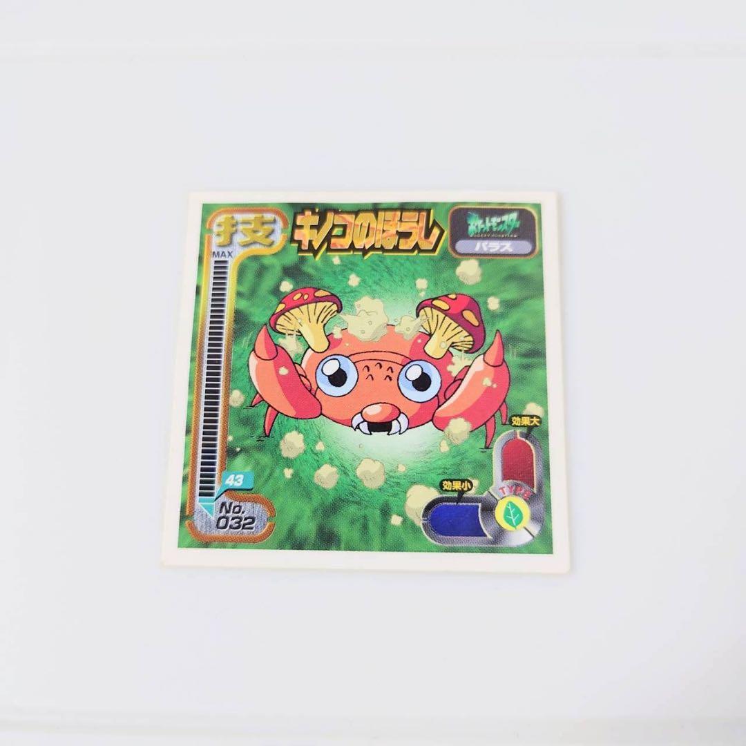 ポケモン トランプ シール トレーナーズファイル はりきりブックほか まとめ売り