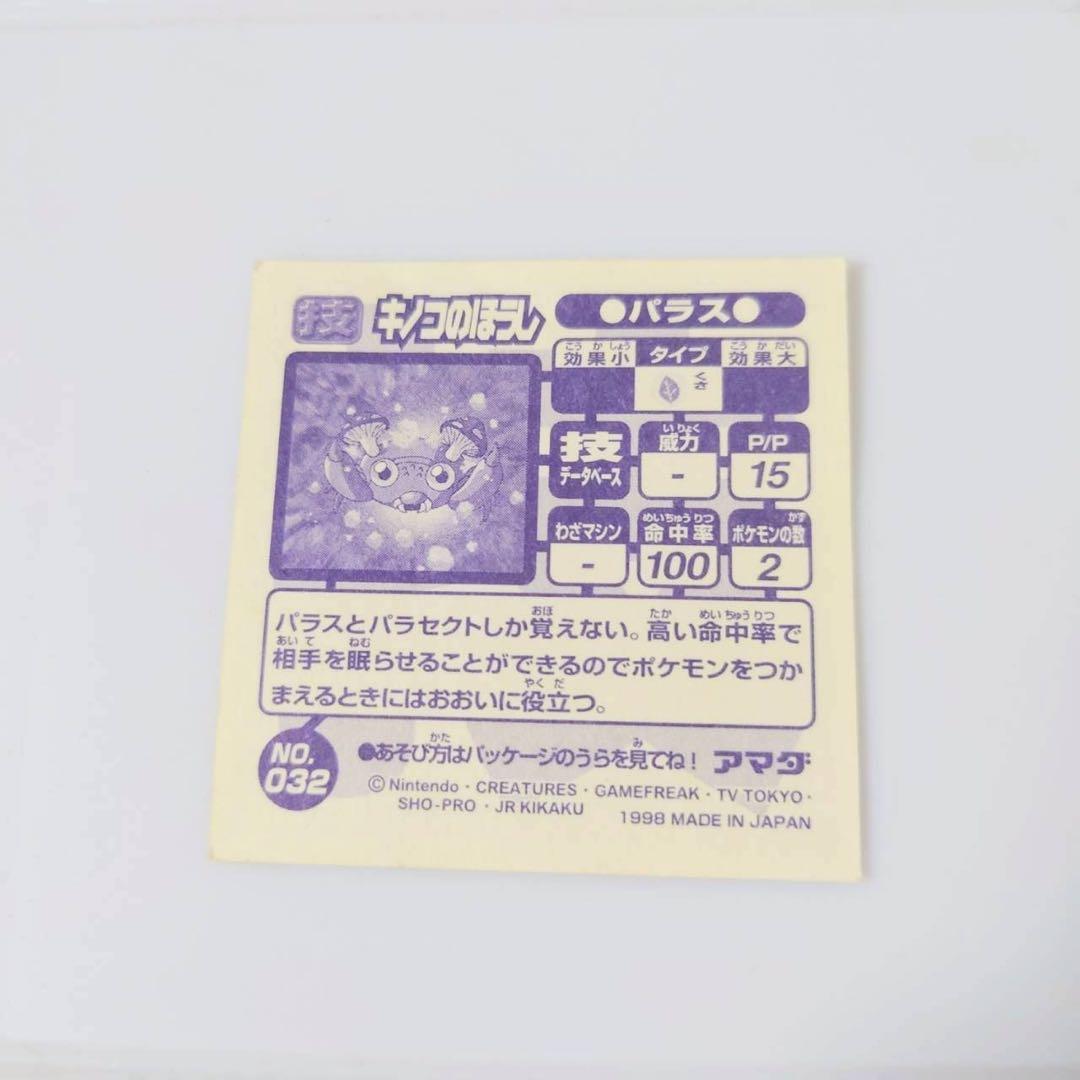 ポケモン トランプ シール トレーナーズファイル はりきりブックほか まとめ売り