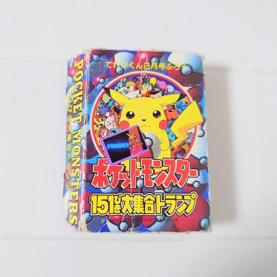 ポケモン トランプ シール トレーナーズファイル はりきりブックほか まとめ売り