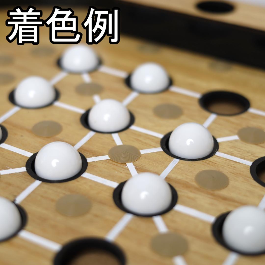 スマートボール×4セット