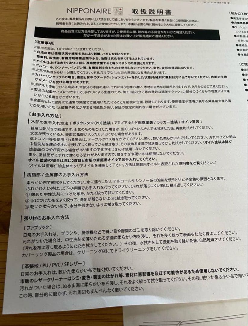 【ニッポネアブランド】北欧風カウンターテーブル/ホワイトオーク/新生活、模様替え