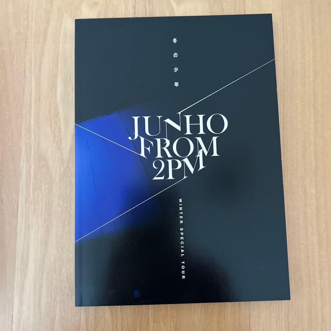 2PMジュノ 冬の少年WINTER SPECIAL TOUR 2018 初回生産