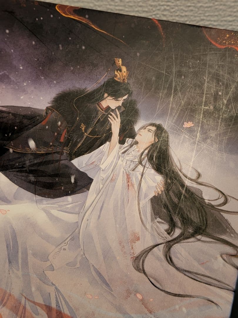 【週末価格です】二哈和他的白猫師尊 台湾繁体字【本編8巻・番外2巻】全巻BOX付