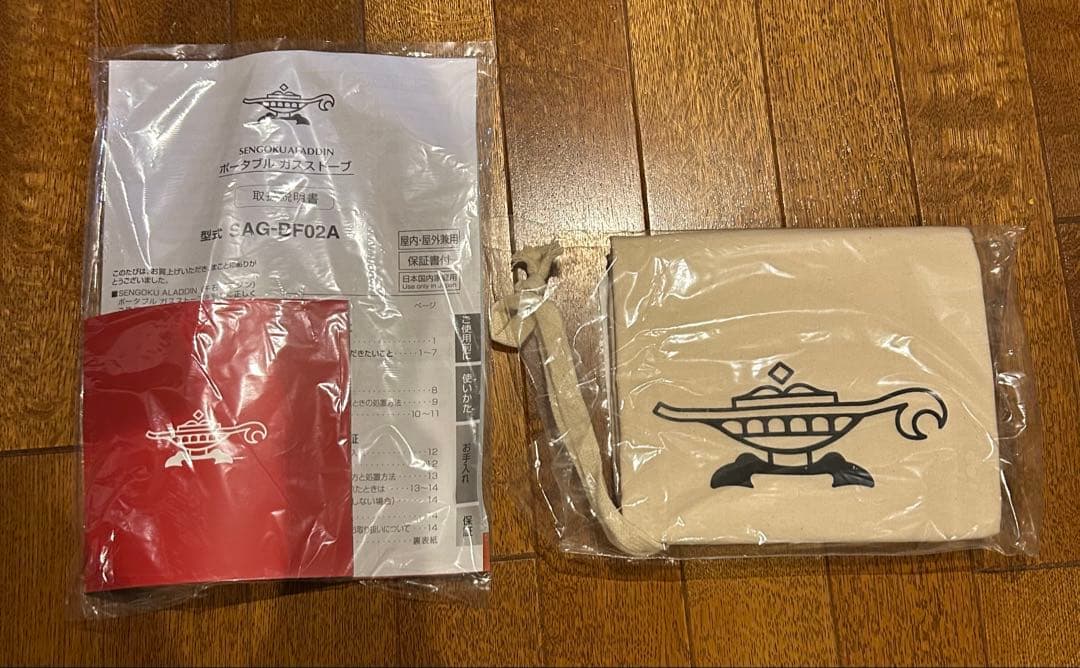 SENGOKU ALADDIN ストーブ グロスグレー 安全ガード付き