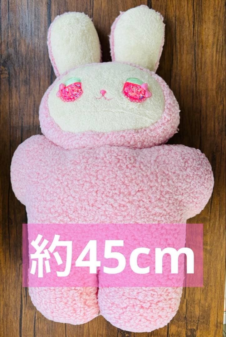 くるみこっぺべいかりー　うさぎ　ぬいぐるみ　ハンドメイド