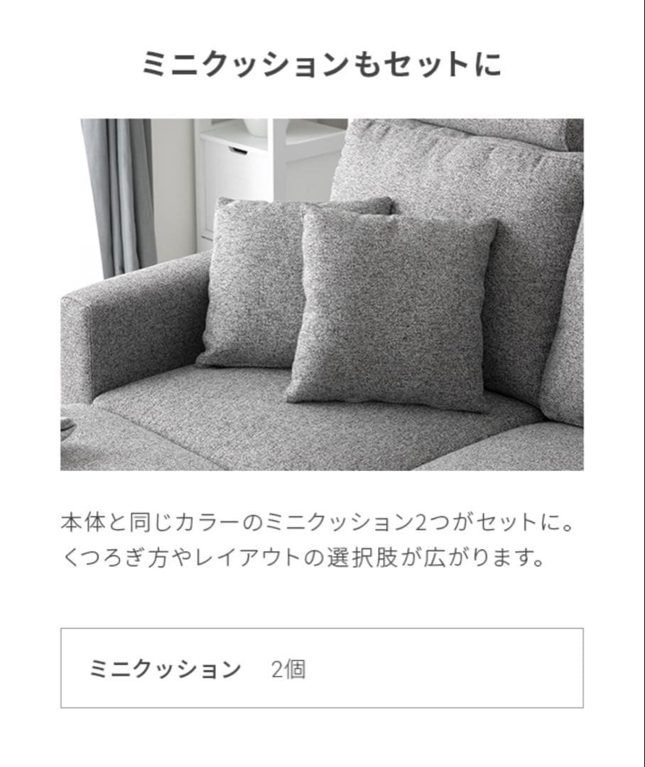 モダンデコ カウチソファ 3人掛けL字型 オットマン