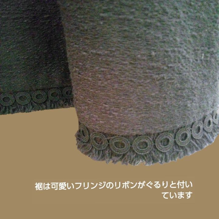 《美品》Drawerツイードフリンジ ラップスカート 40セレモニーetc.