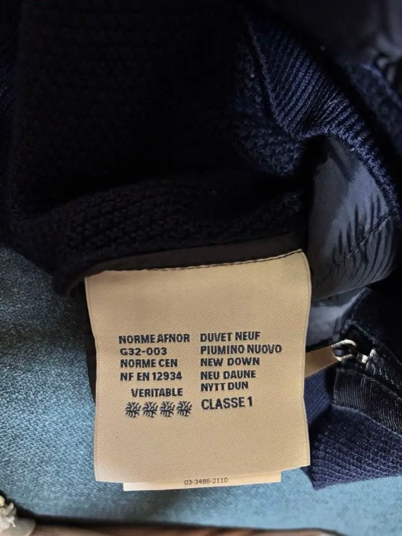 MONCLER ダウンニットジャケットカーディガン