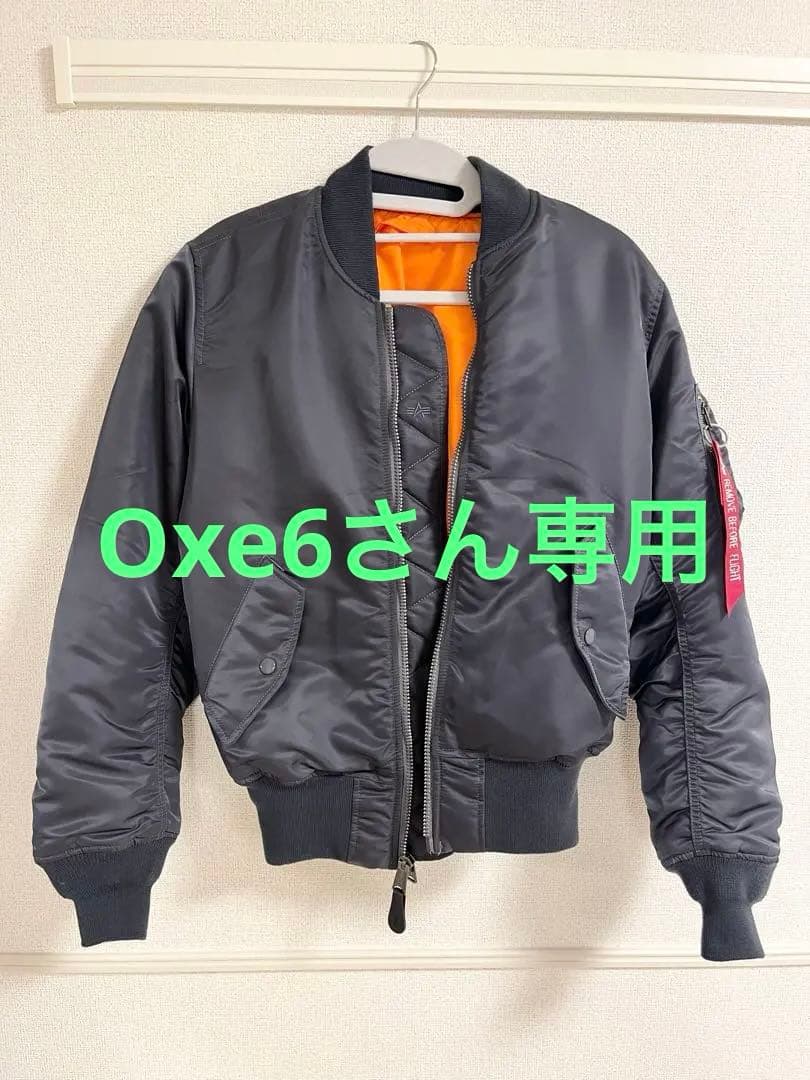 【輸入品】Alpha MA-1 フライトジャケット 　XSサイズ