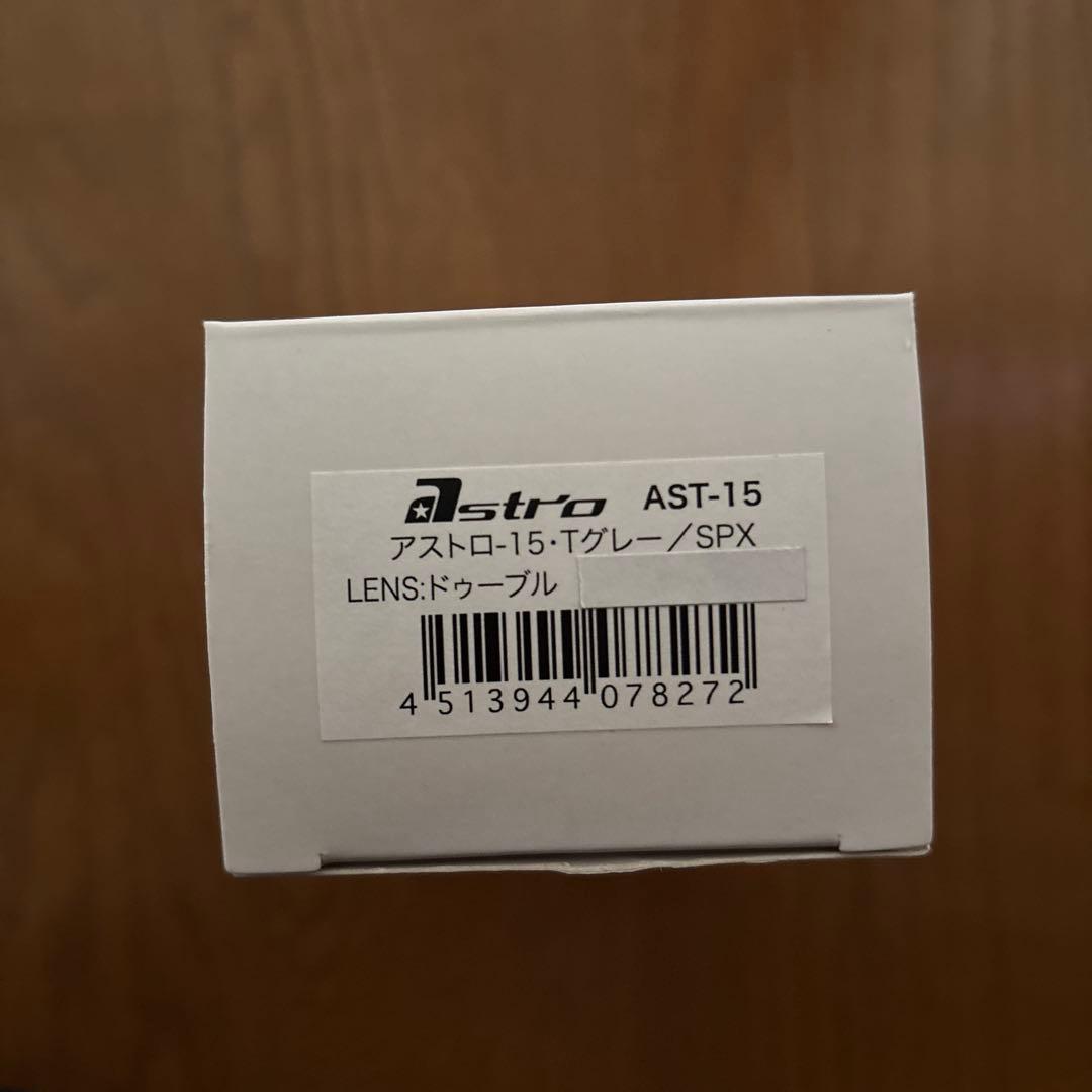 パズデザイン　アストロ15 偏光サングラス