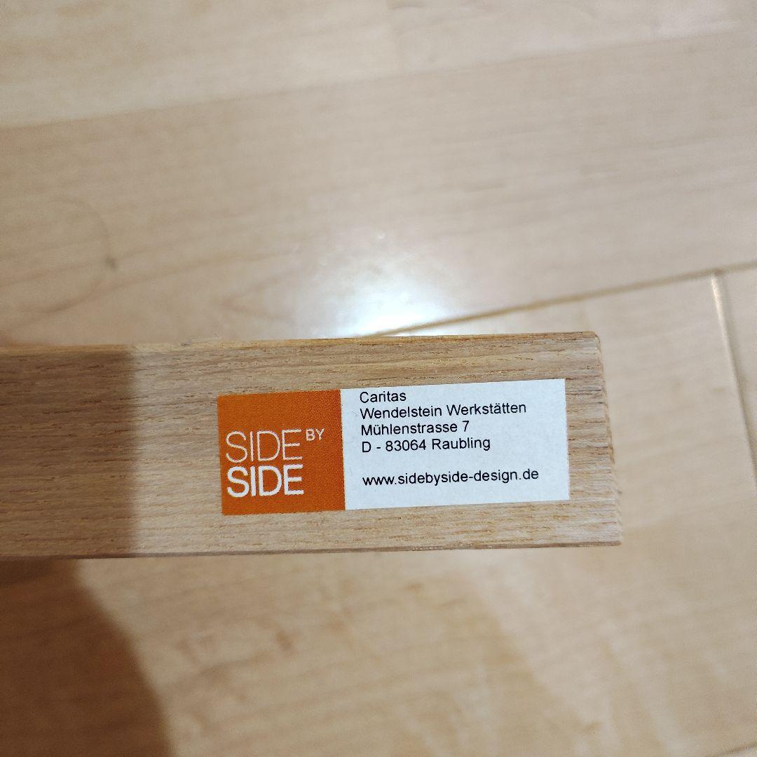 SIDE BY SIDE サイドバイサイド　シューラック　ガストン