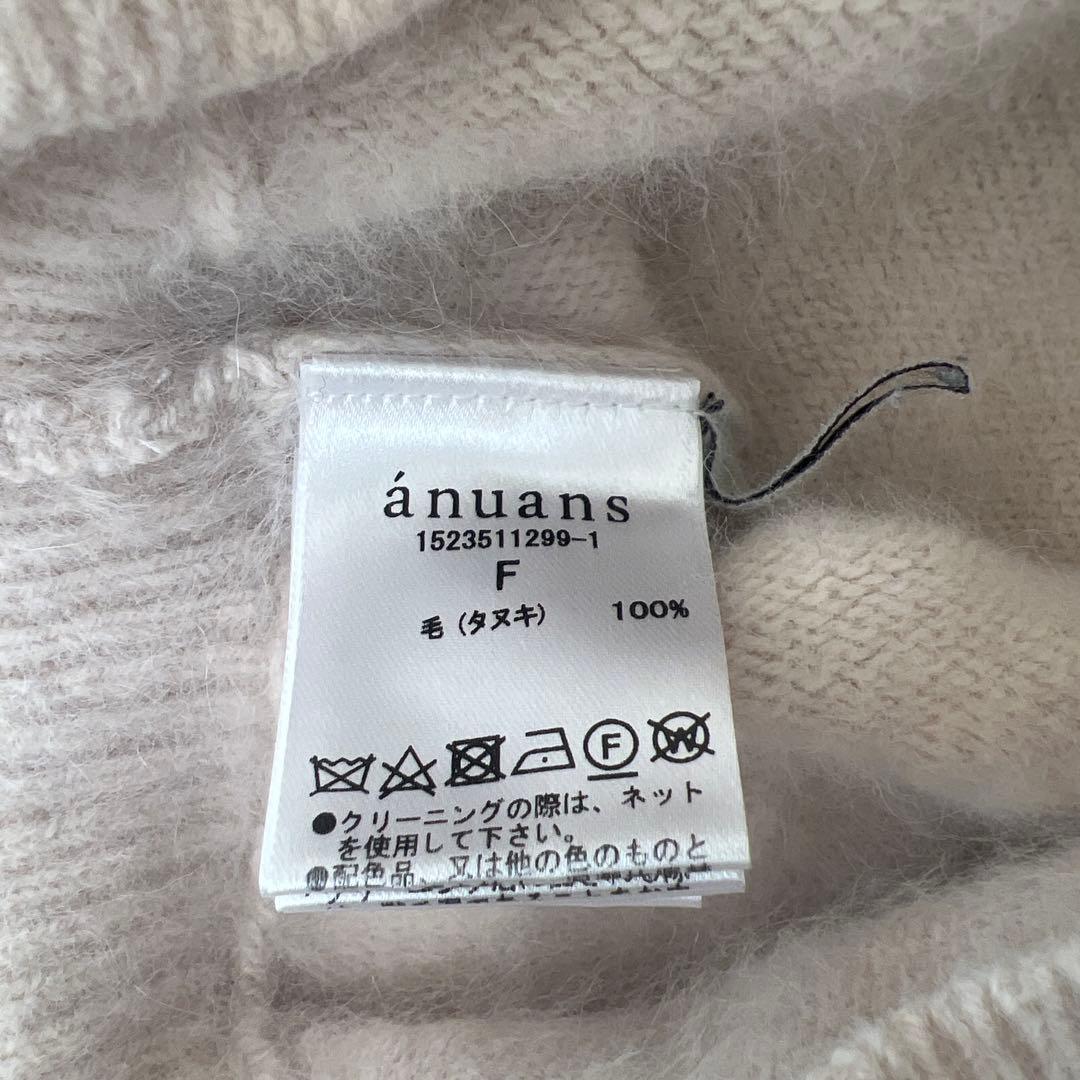 anuans オフショルニットプルオーバー アイボリー
