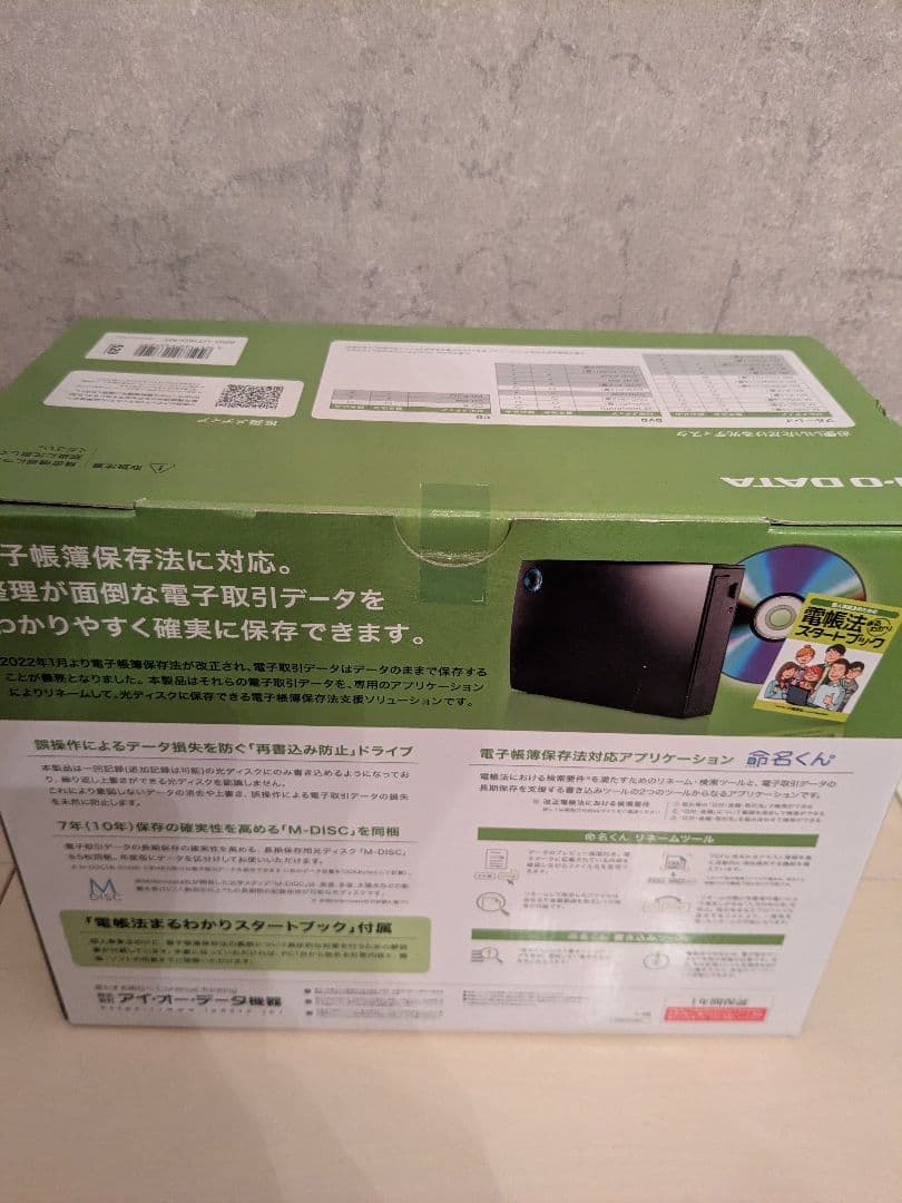 I-O DATA 外付ブルーレイドライブ Windows専用 BRD-UT16D