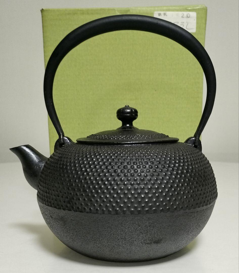 takazaru　南部鉄瓶　丸型アラレ　銘入