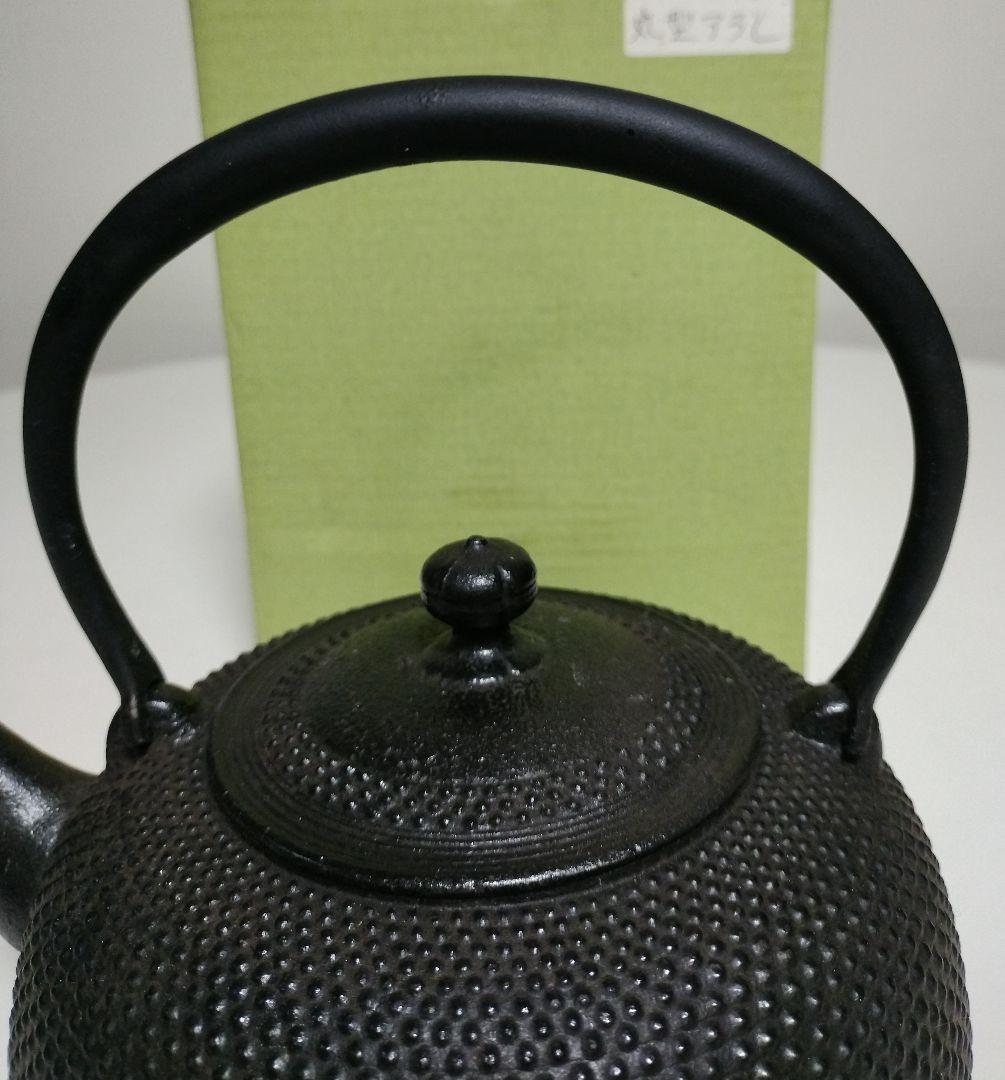 takazaru　南部鉄瓶　丸型アラレ　銘入