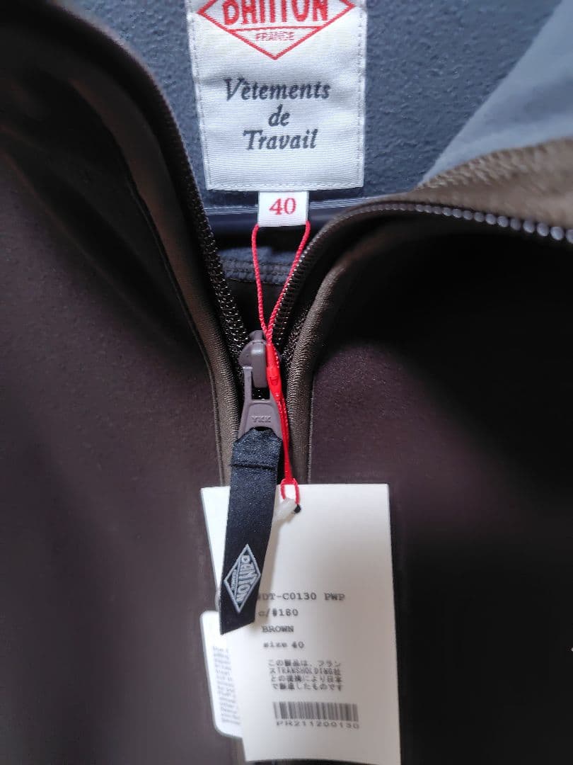 ダントン スタンド ジップ ジャケット ポーラテックフリース　ブラウン40