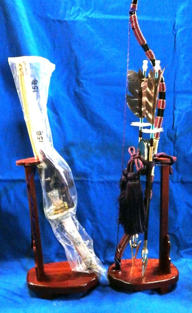 将龍　弓太刀　1 5 号