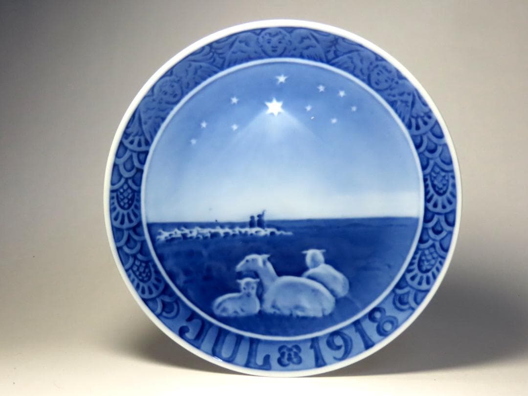 【ロイヤルコペンハーゲン】　１９１８年・イヤープレート　羊飼い