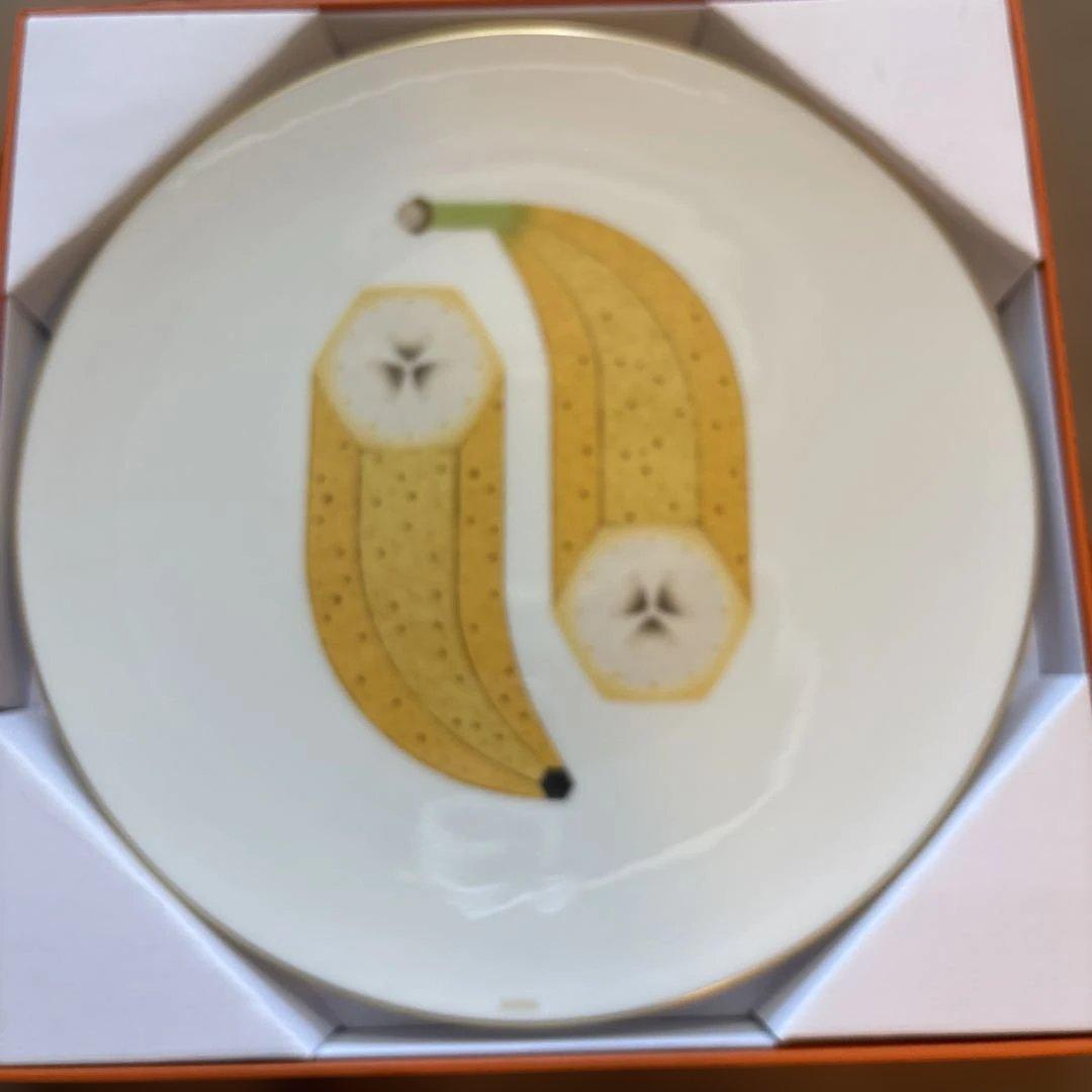 新品未使用 HERMÈS エルメス デザートプレート カオルミ バナナ