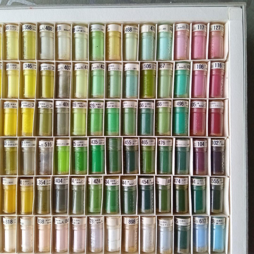 ホルベイン　ソフトパステル230色セット