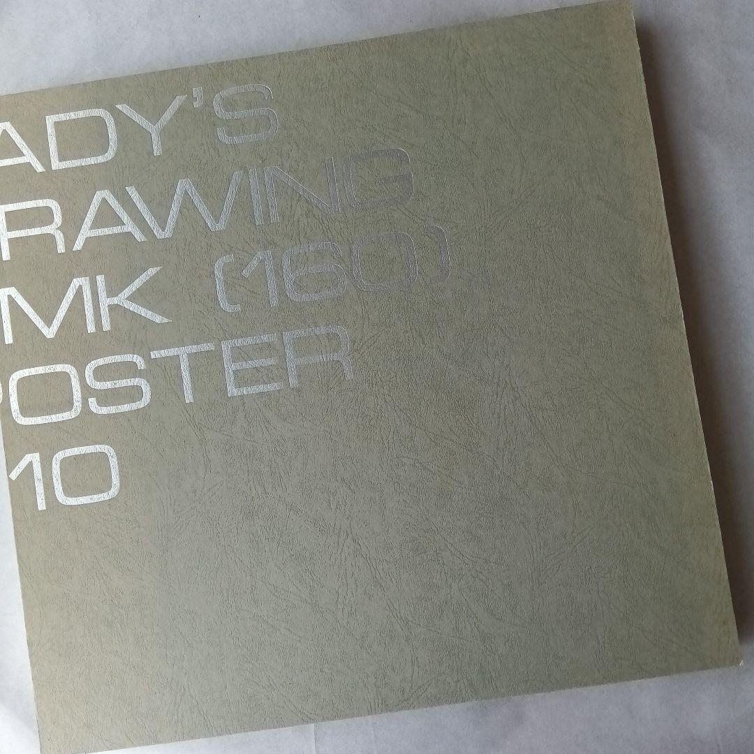 ホルベイン　ソフトパステル230色セット