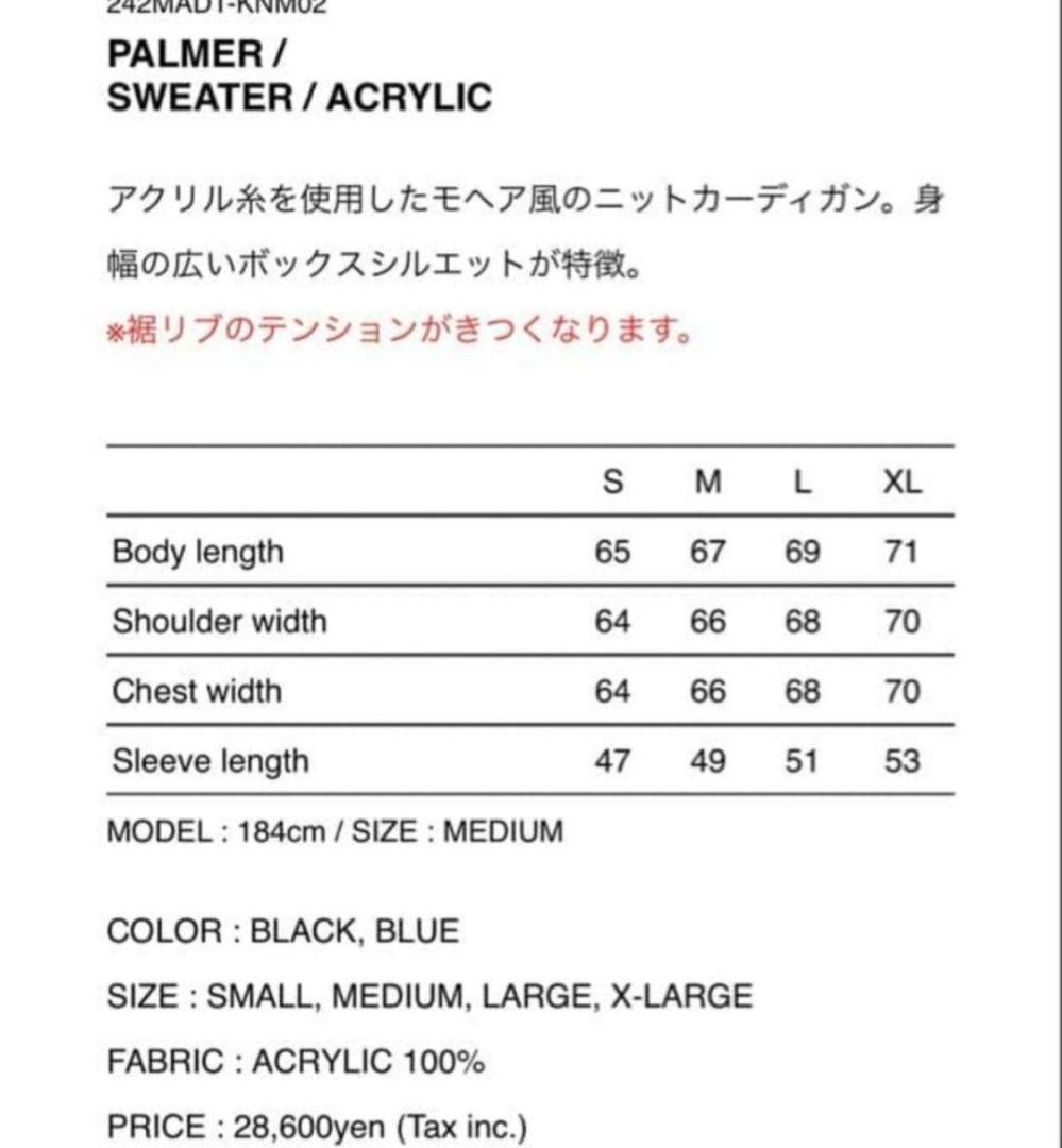 新品 WTAPS カーディガン ブルー　Lサイズ　palmer ダブルタップス