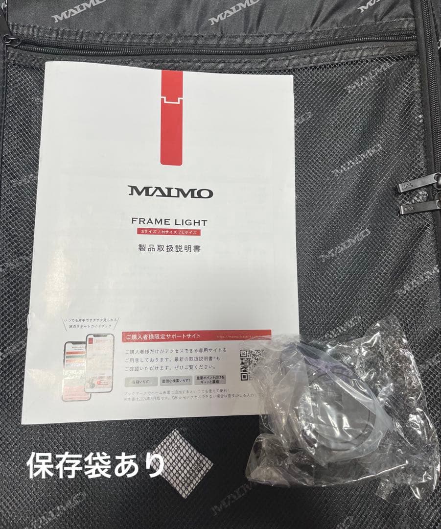 MAIMO Frame Light スーツケース Mサイズ 黒